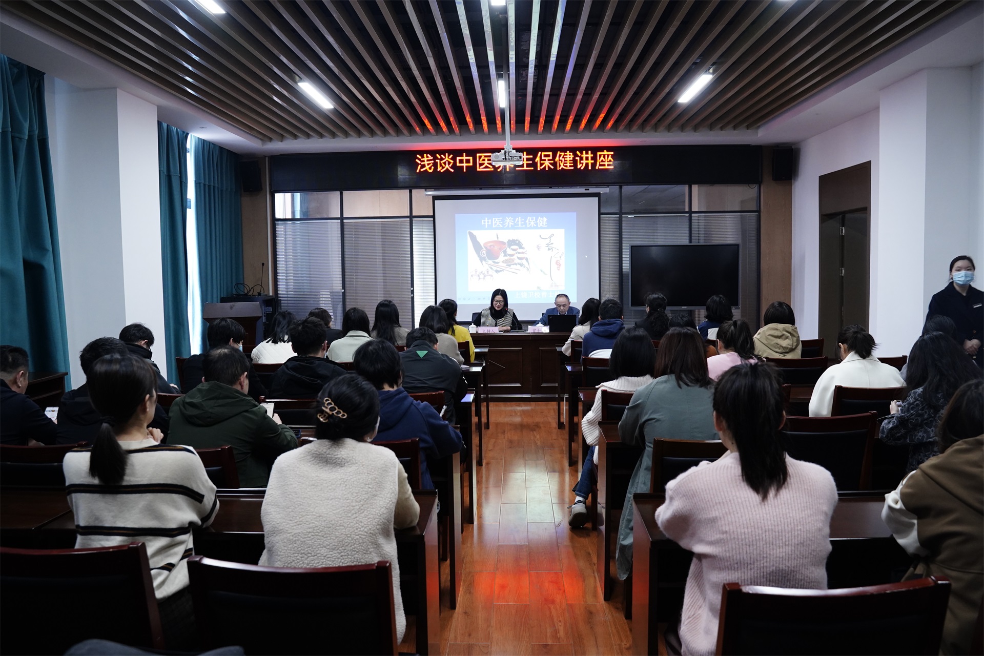 市城控集團開(kāi)展 “二十大精神學(xué)習分享會(huì )暨淺談中醫養生保健講座”